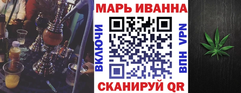 Где купить наркоту Шали Кокаин МАРИХУАНА