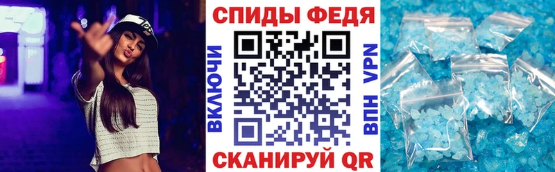 АМФЕТАМИН Розовый Шали