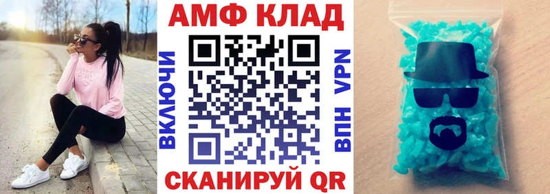 KRAKEN маркетплейс Шали АМФ Розовый