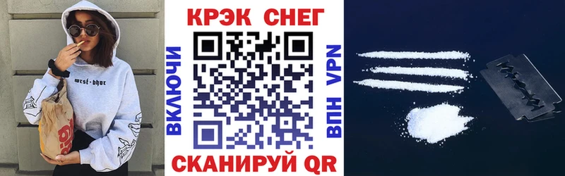 КОКАИН Эквадор  МЕГА как зайти  Шали 