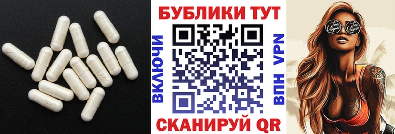 купить наркотики цена  Шали  Экстази ешки 