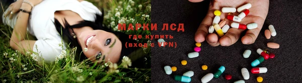 бутират Балабаново