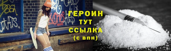 бутират Балабаново