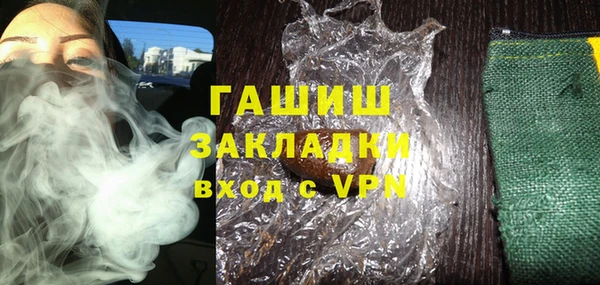 PSILOCYBIN Балахна