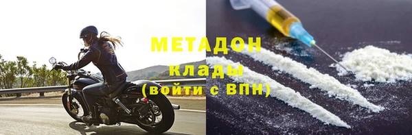 бутират Балабаново
