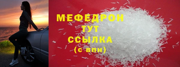 бутират Балабаново