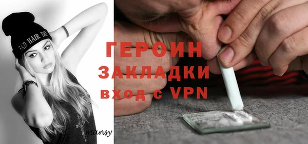 PSILOCYBIN Балахна