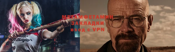 героин Новозыбков