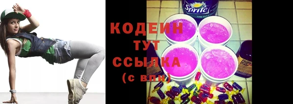 PSILOCYBIN Балахна