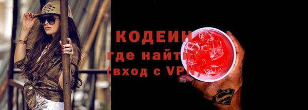 бутират Балабаново