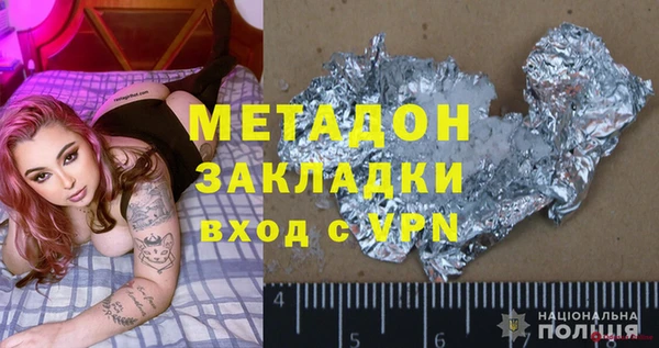 метадон Новокубанск