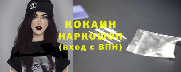 бутират Балабаново