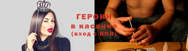 метадон Новокубанск