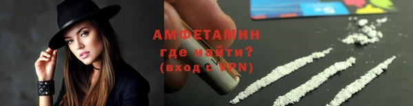 героин Новозыбков