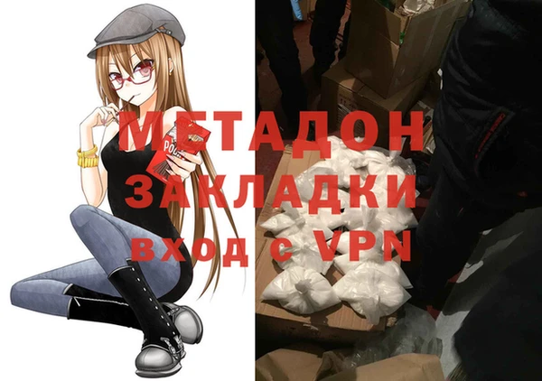 героин Новозыбков