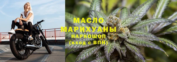 бутират Балабаново