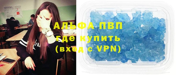 бутират Балабаново