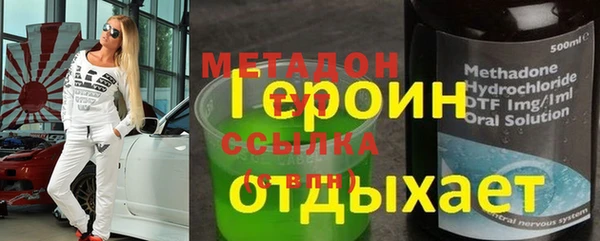 PSILOCYBIN Балахна
