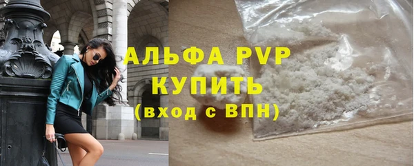 бутират Балабаново
