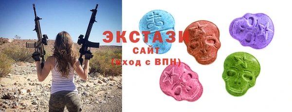 бутират Балабаново