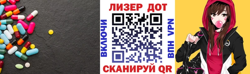 где можно купить наркотик  Шали  Лсд 25 экстази кислота 