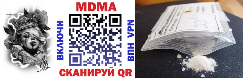 МЕГА tor  Шали  МДМА молли 