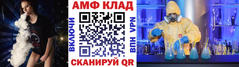 МЕТАМФЕТАМИН пудра  где продают   Шали 