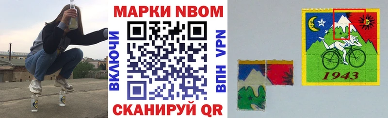 кракен зеркало  Шали  Марки 25I-NBOMe 1,8мг 