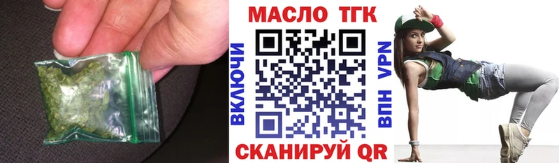 ТГК Wax  Шали 